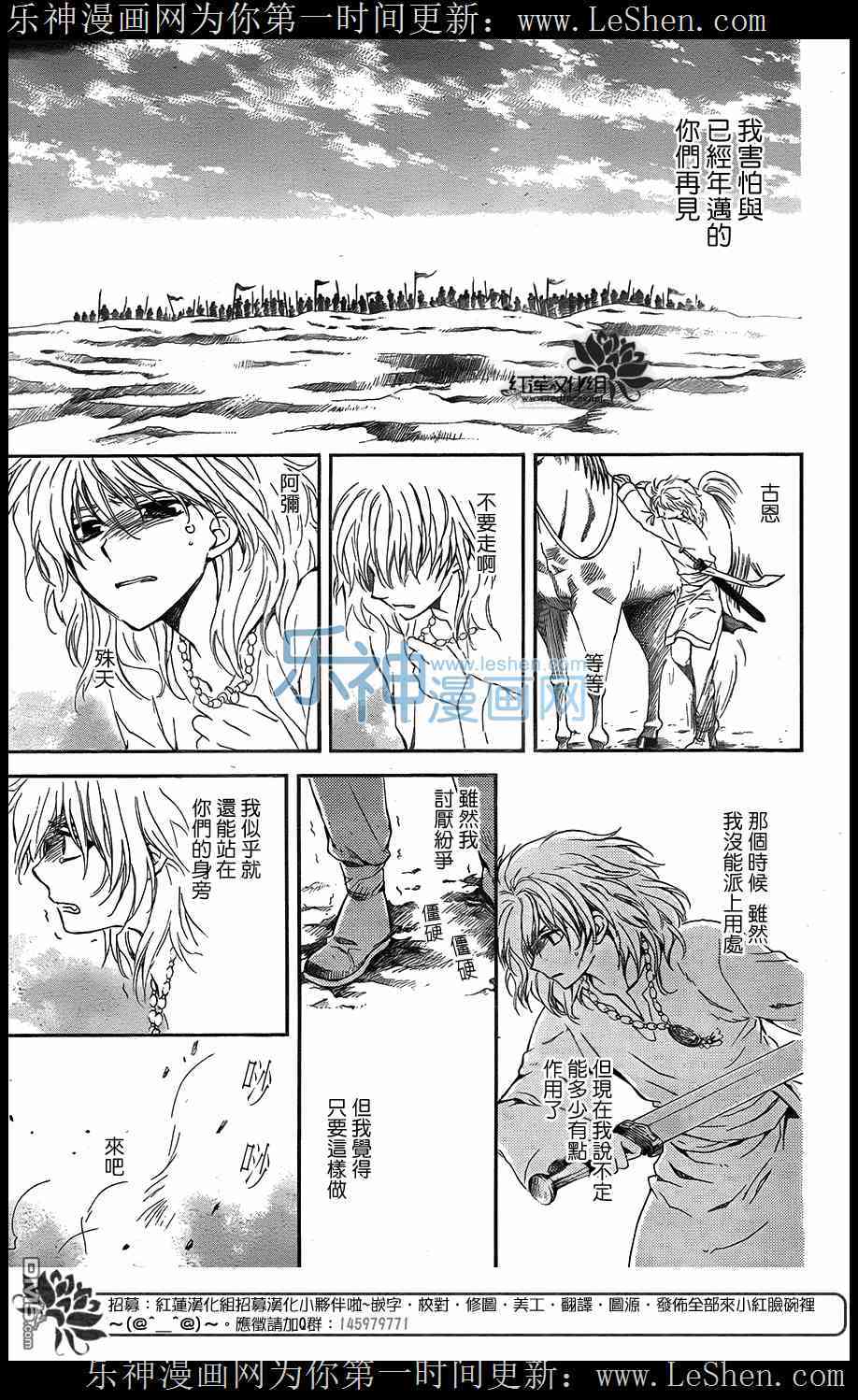 104话3