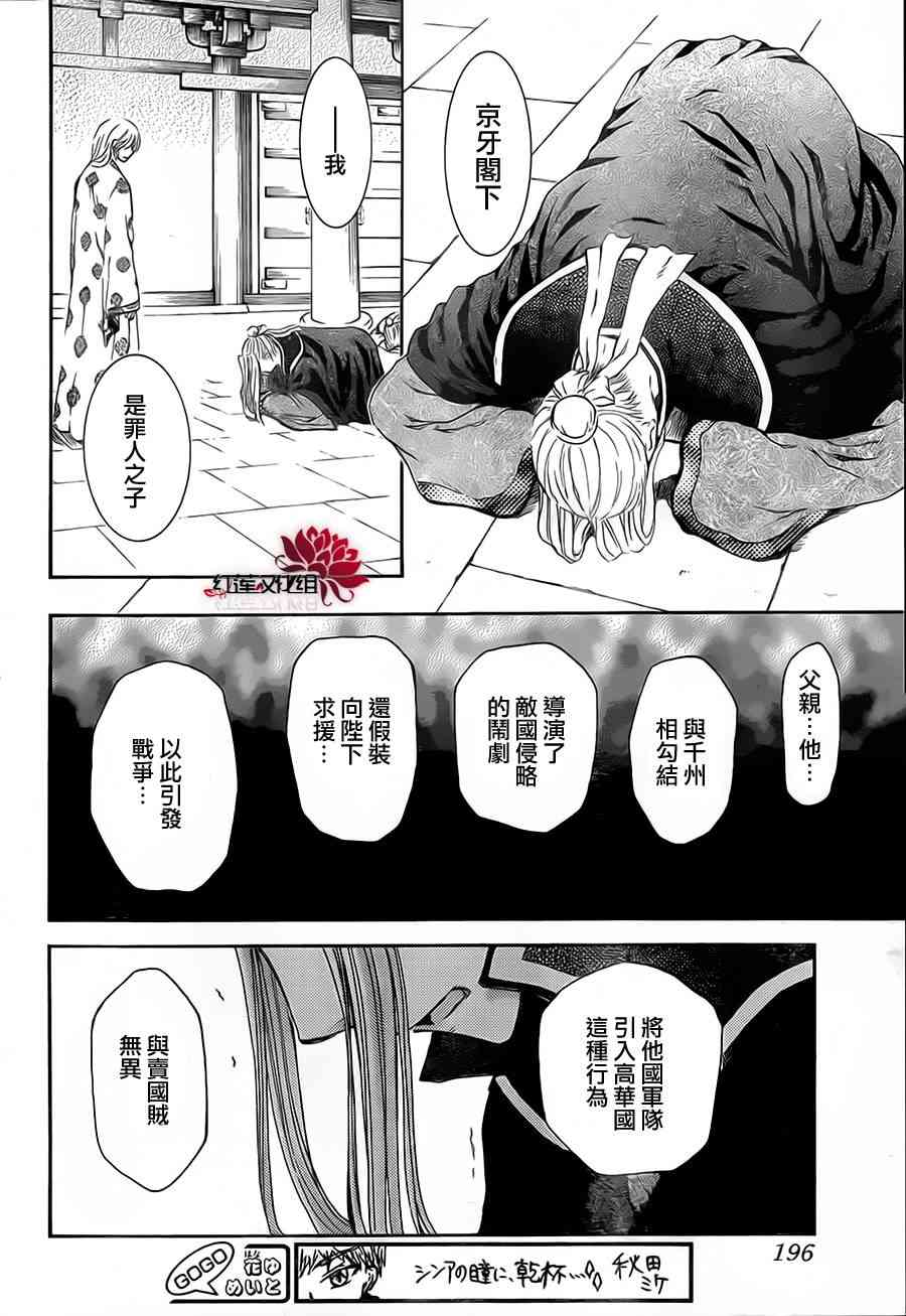 73话1