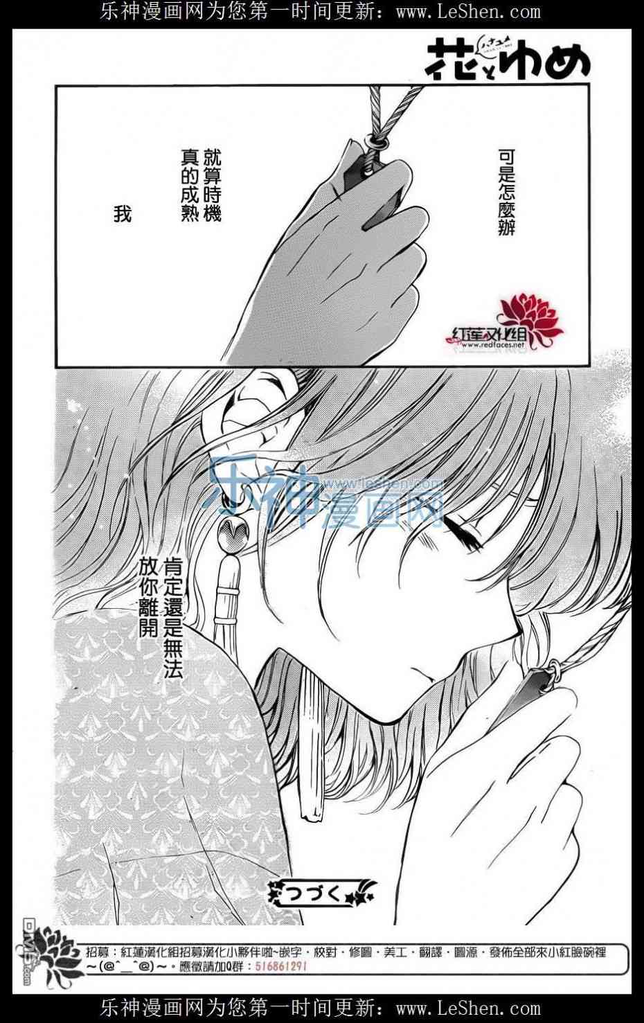 123话3