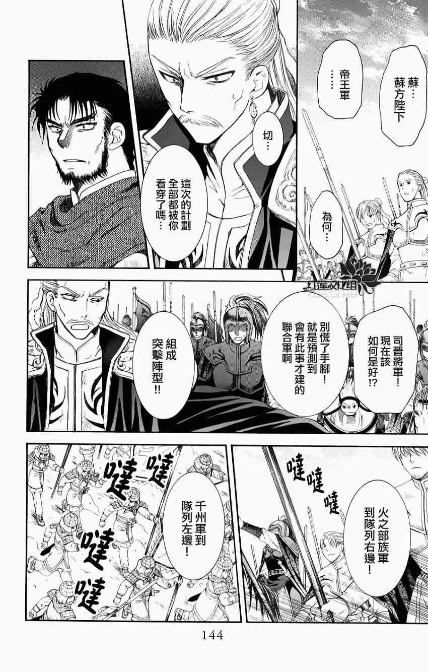 70话1