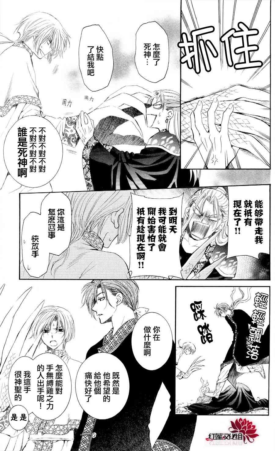 53话0