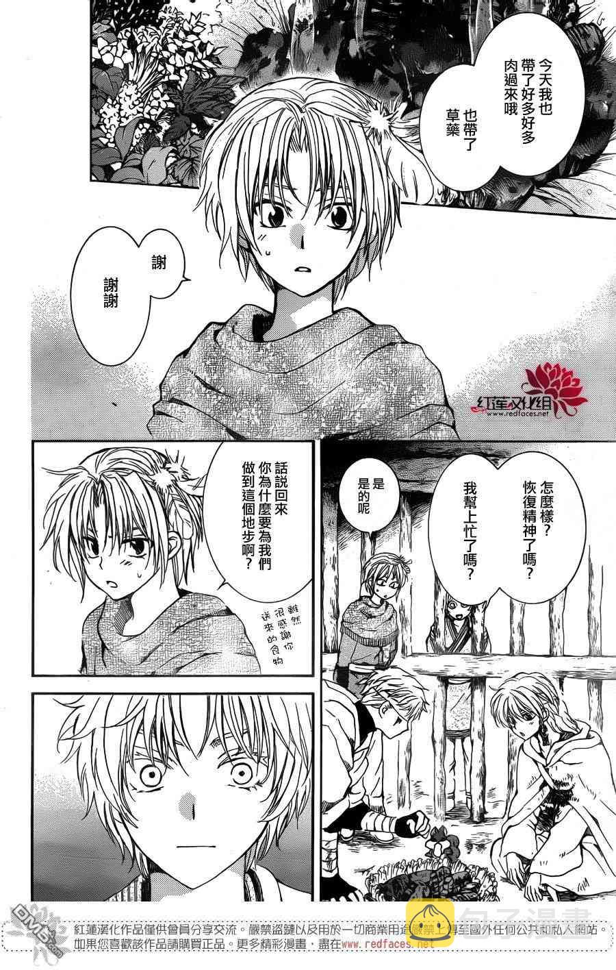 138话1