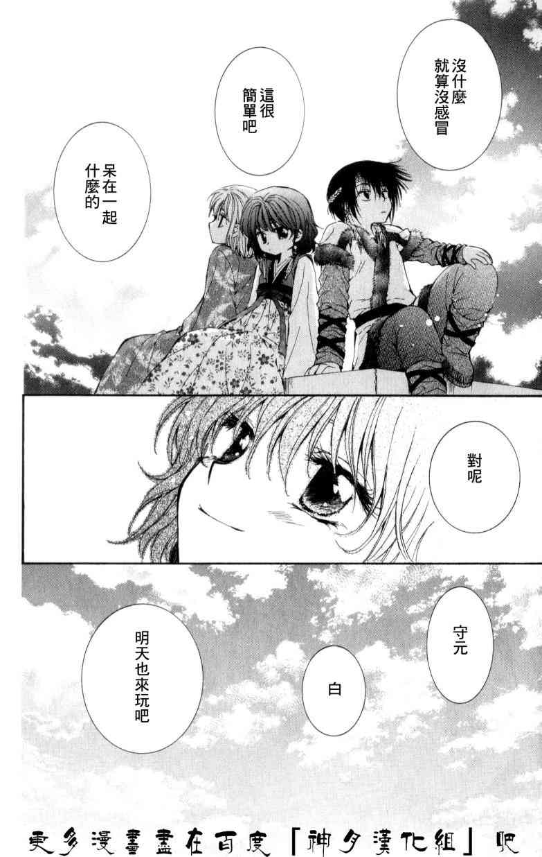 4话1