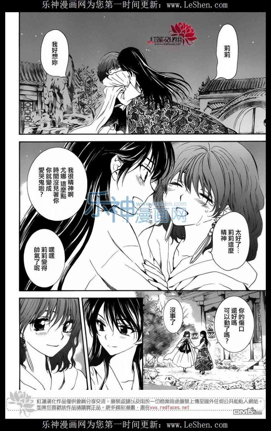 124话0