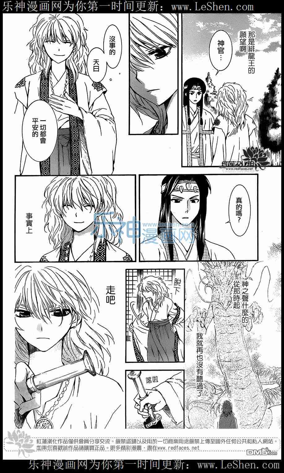 104话0