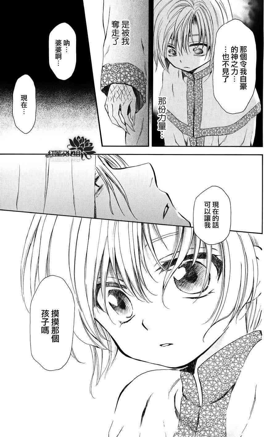 番外篇 季夏4
