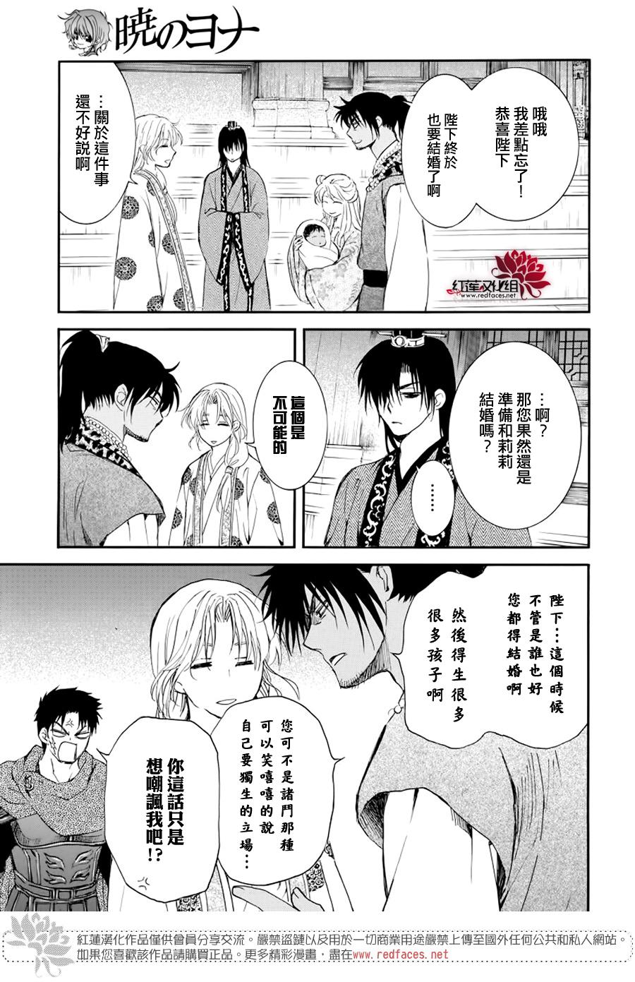 183话0