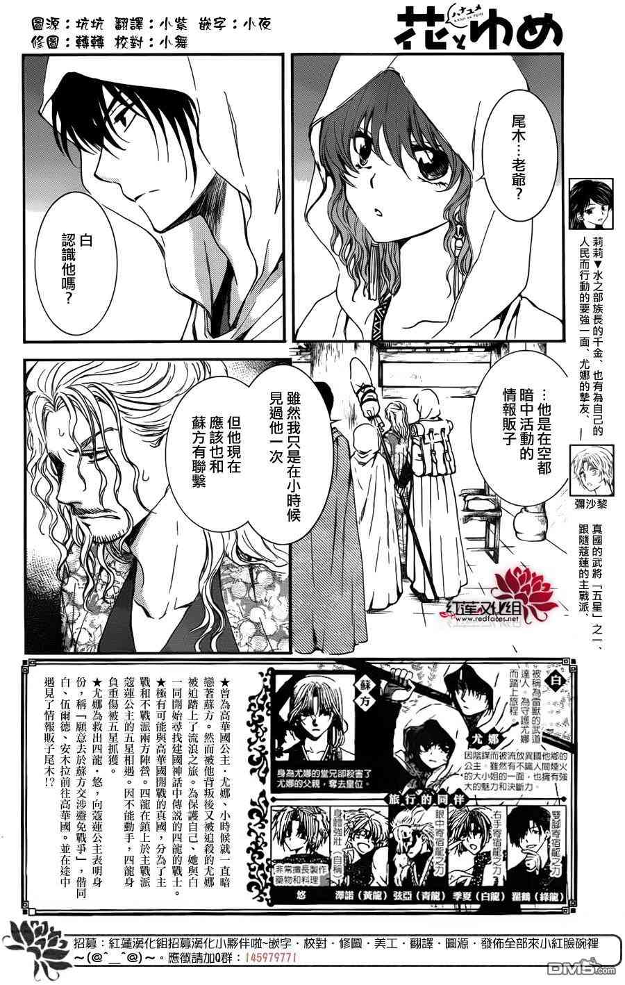 135话2