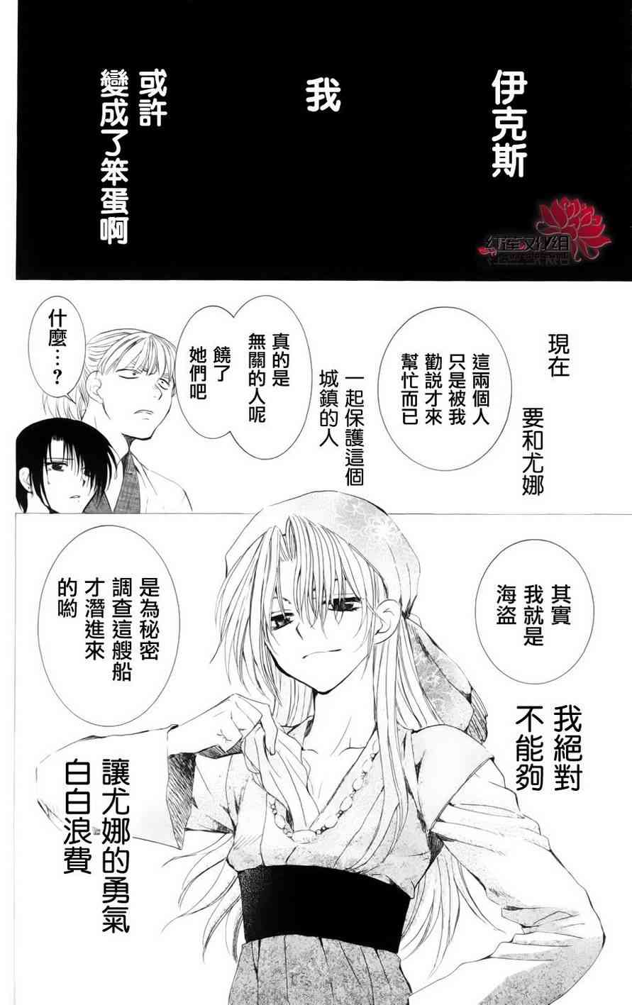 36话2