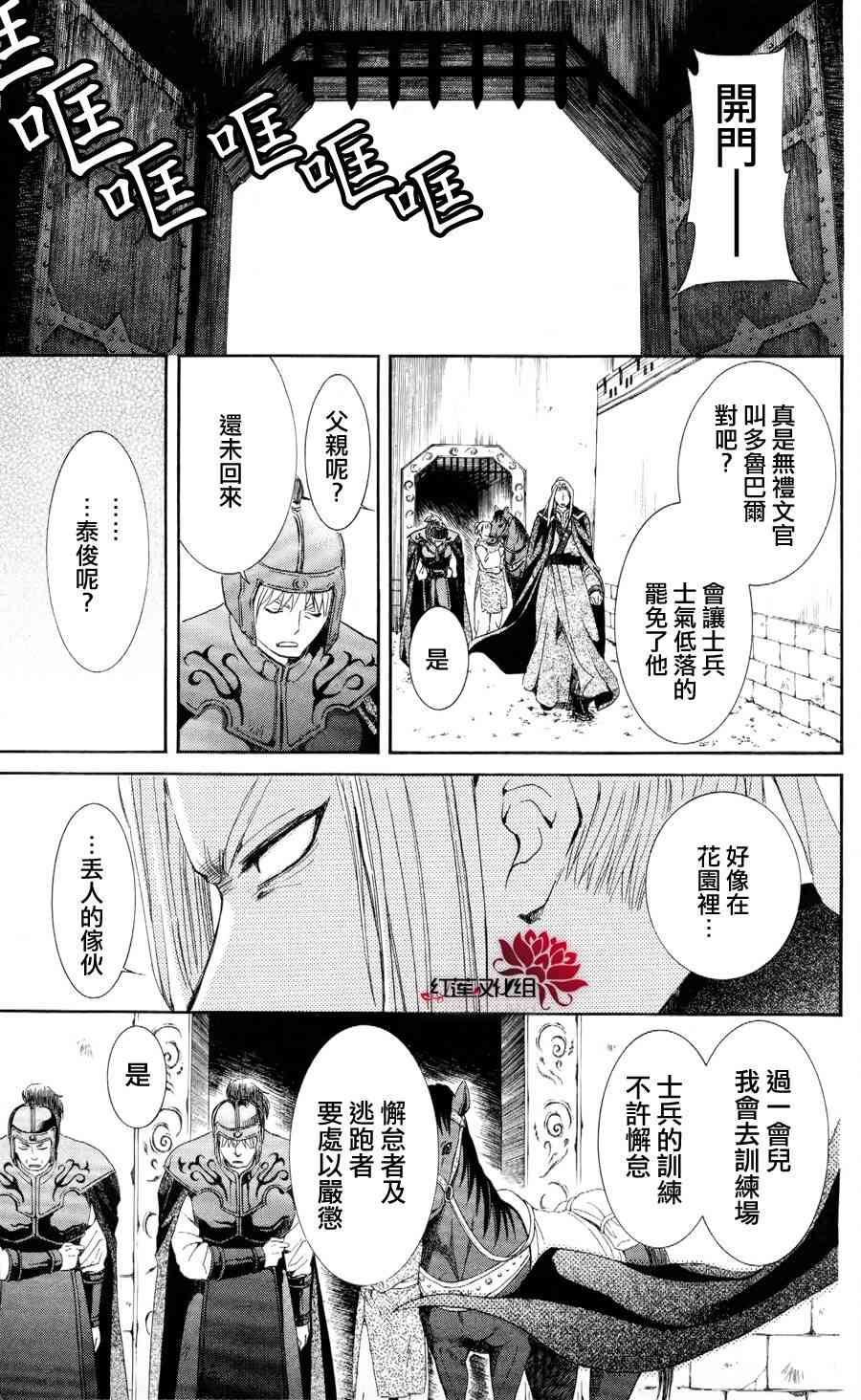 52话4