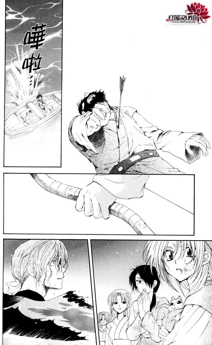37话4