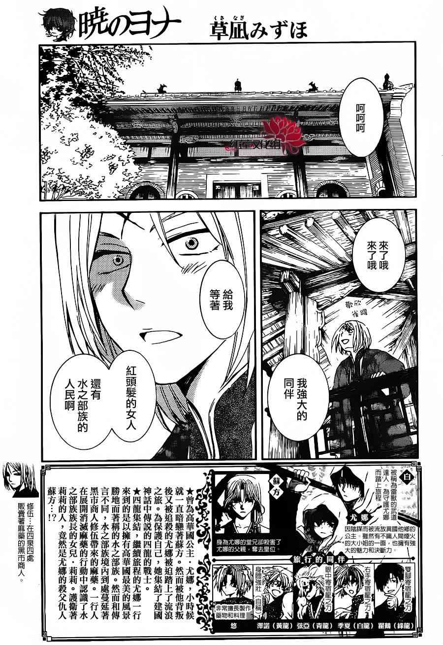 89话0