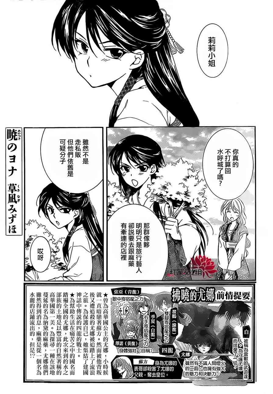 81话0