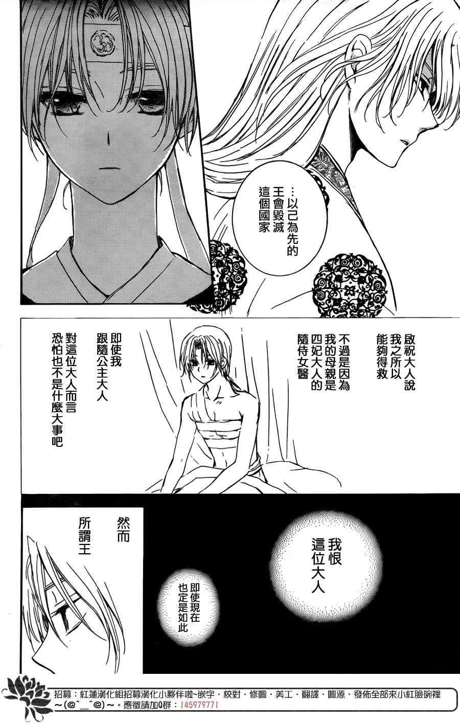 136话0