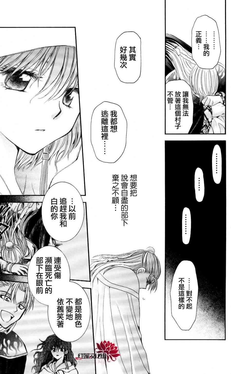 58话4