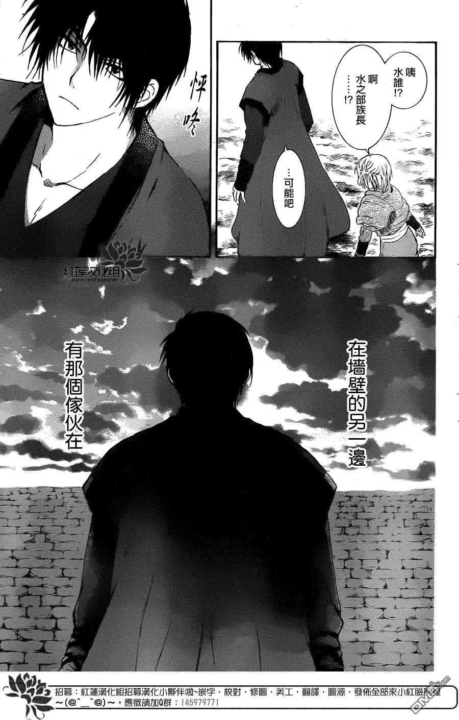 115话4