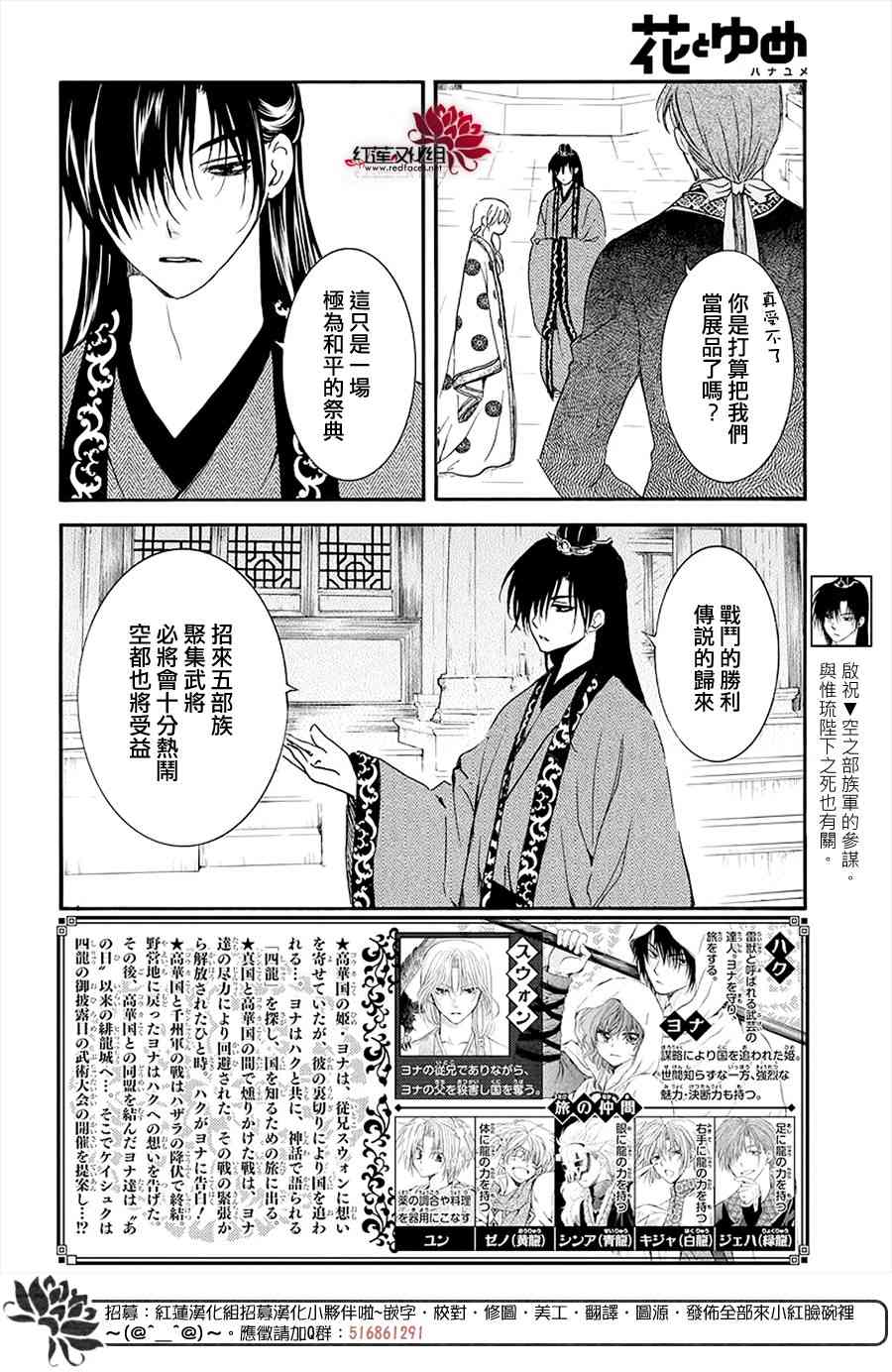 180话2