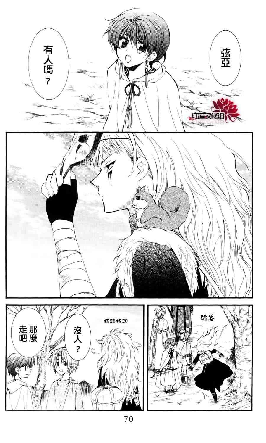 26话3