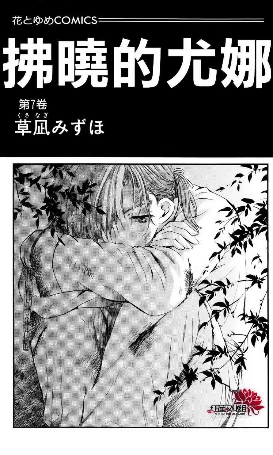 36话1