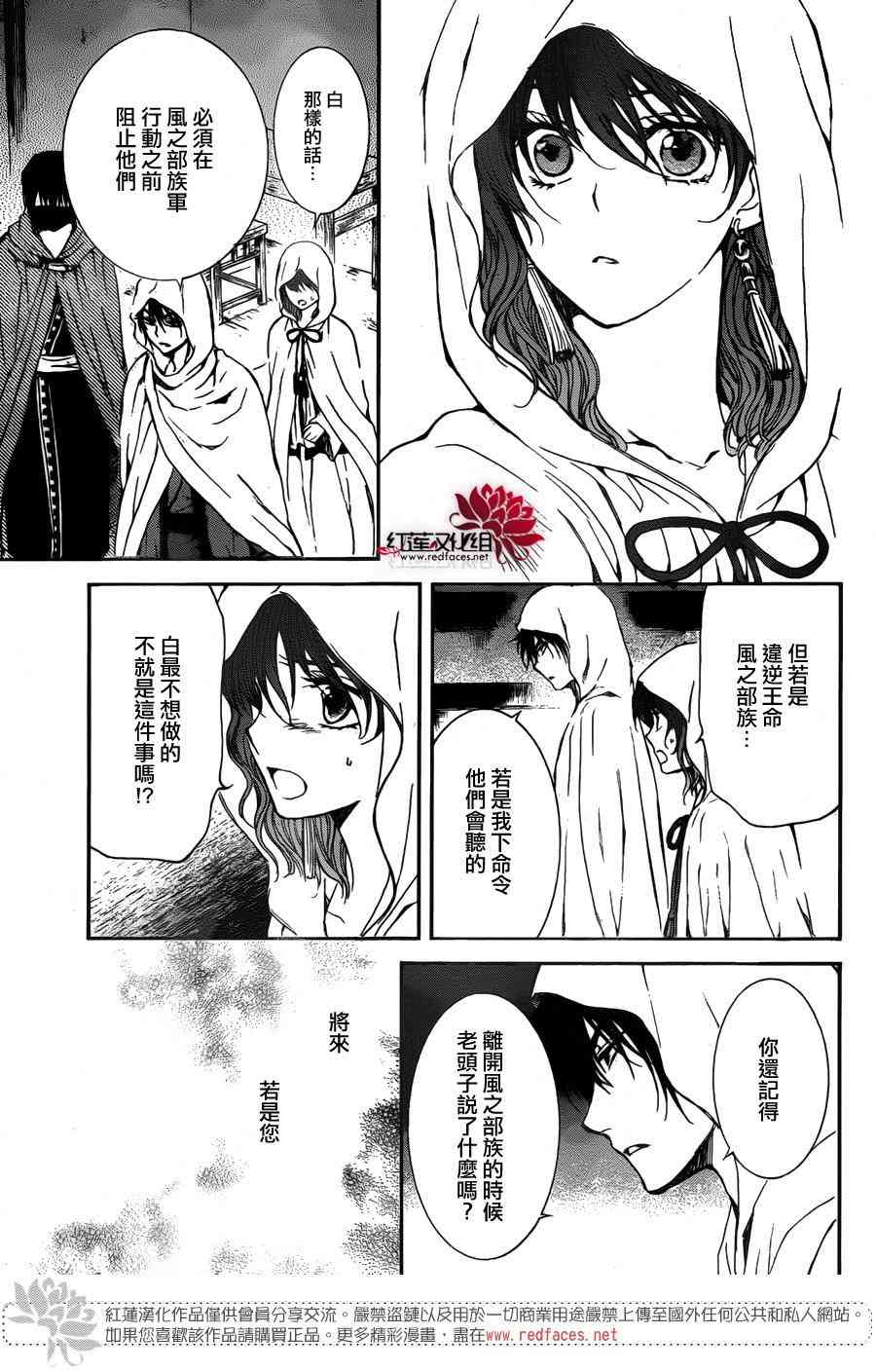 136话3