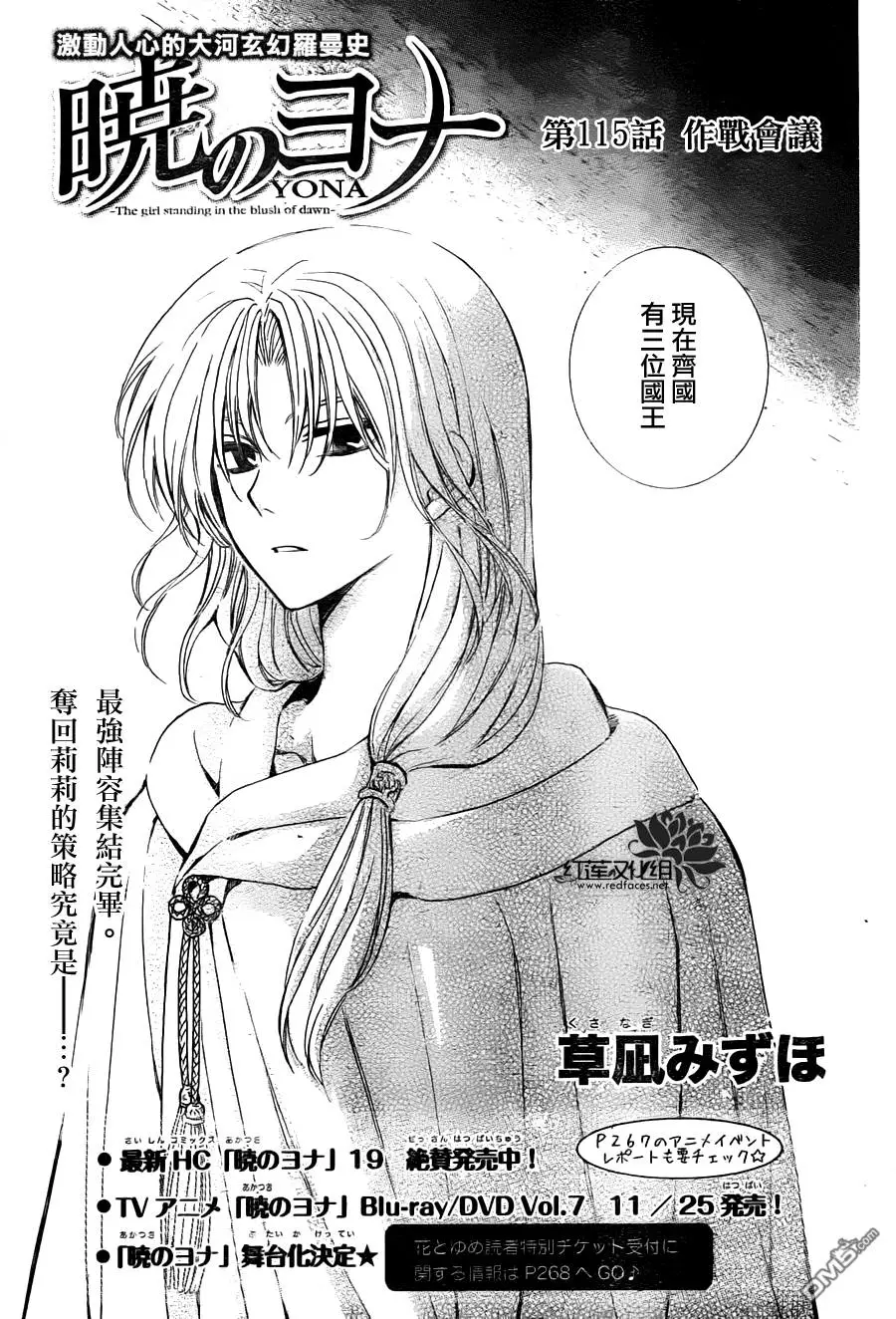 115话0