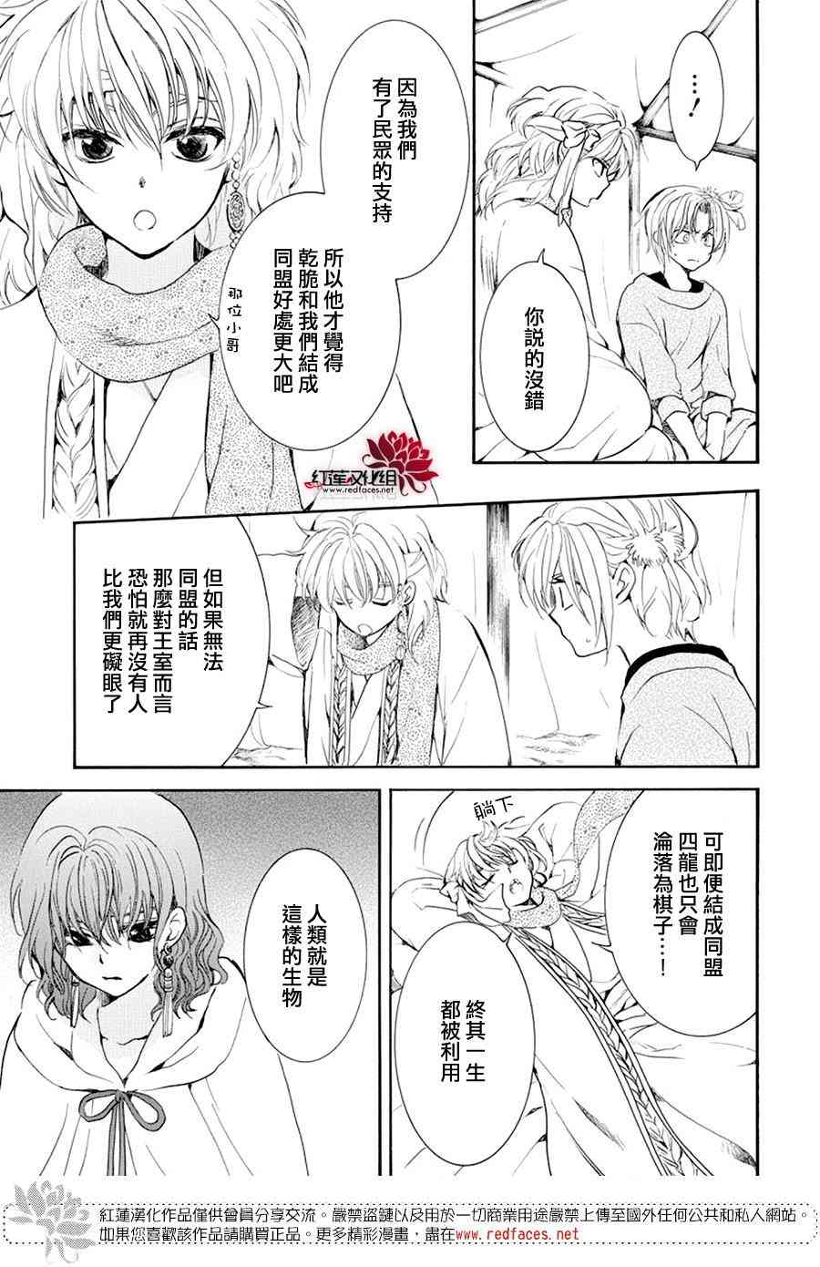 178话0