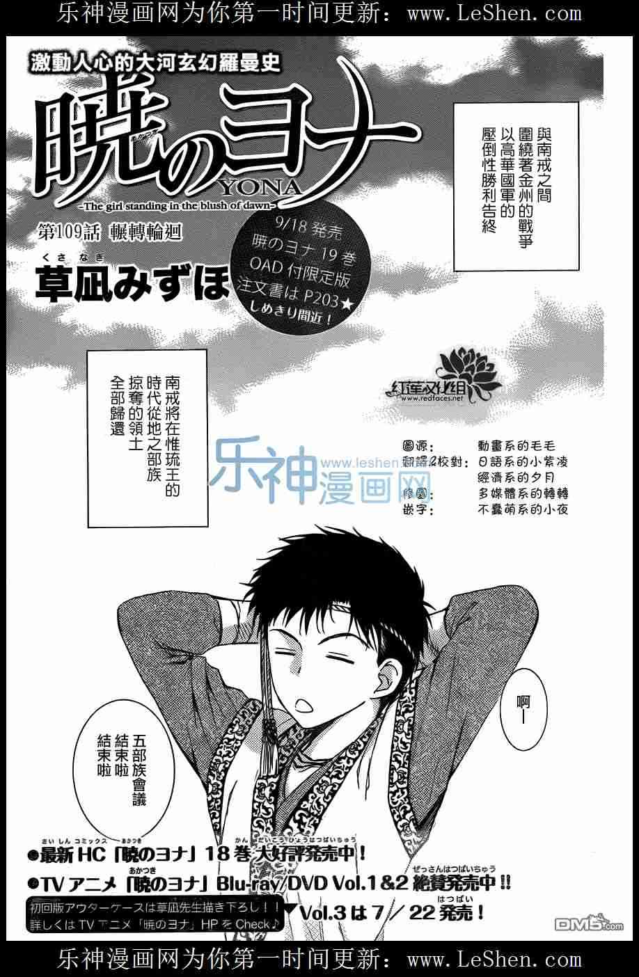 109话0