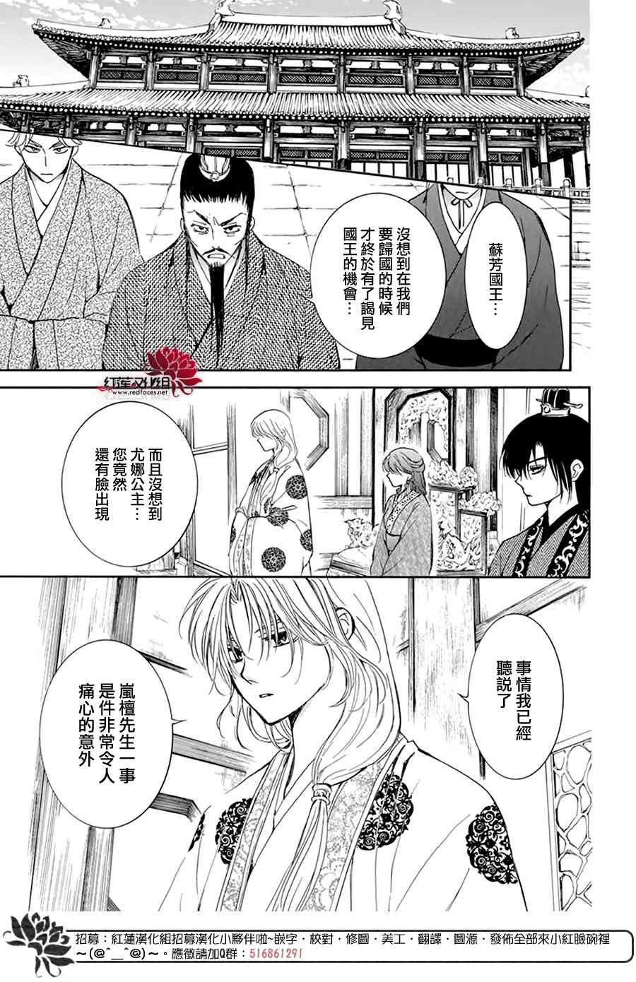 200话1