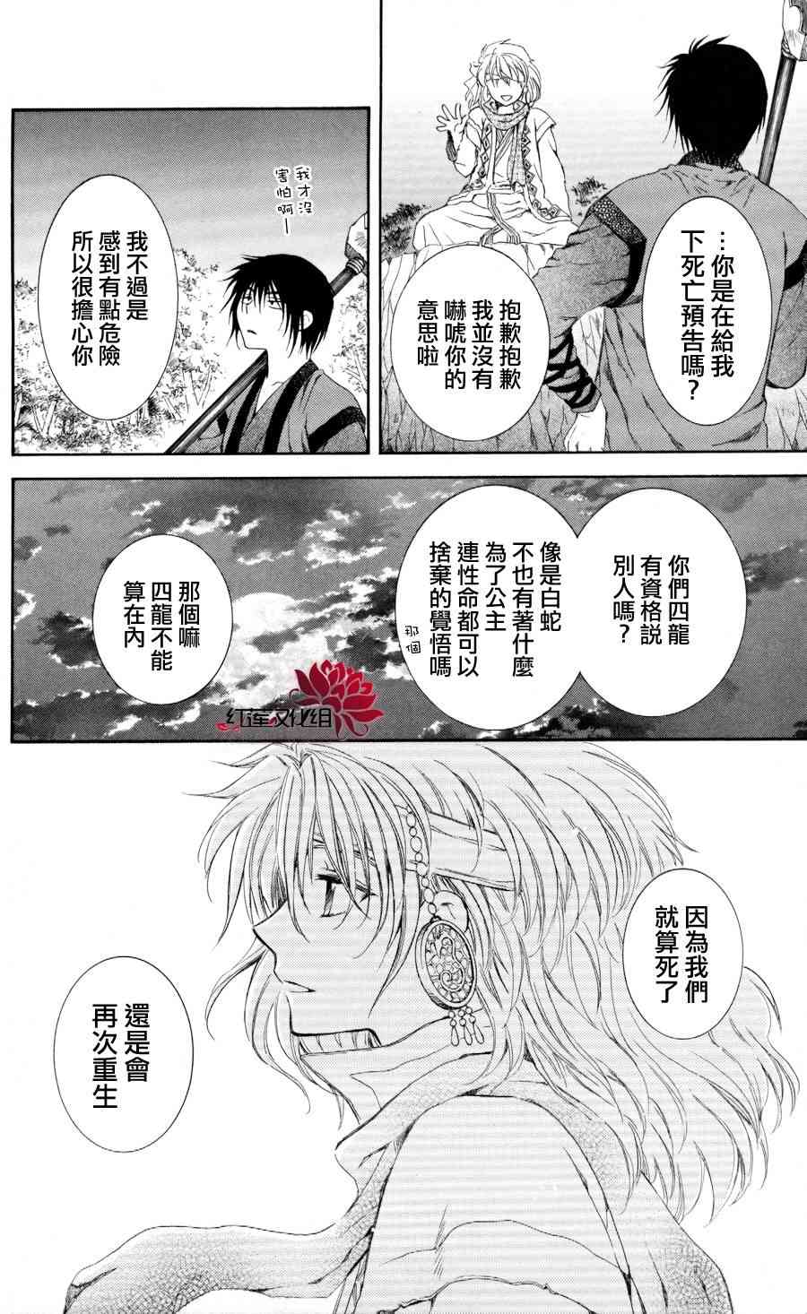 62话3