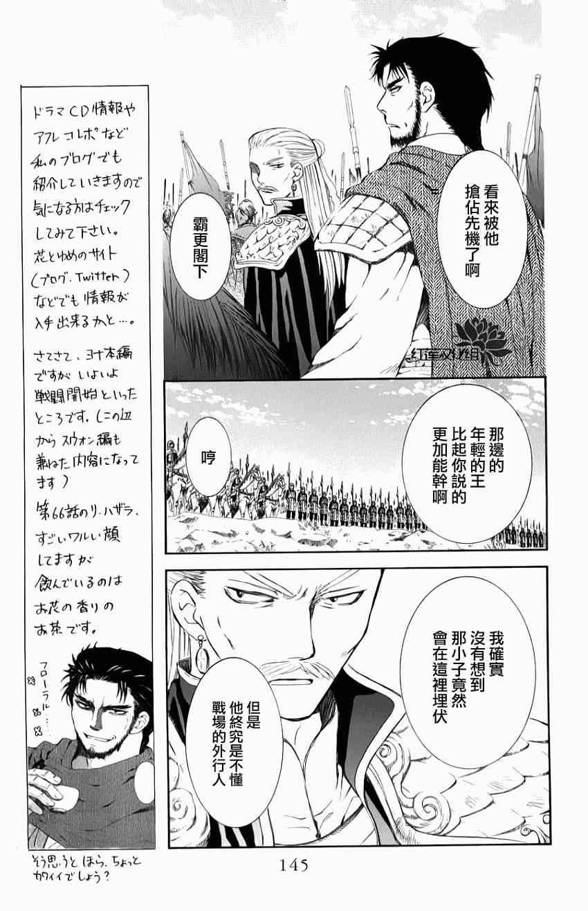 70话2