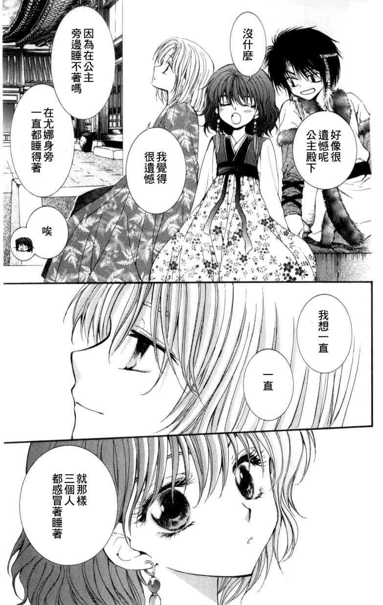 4话0