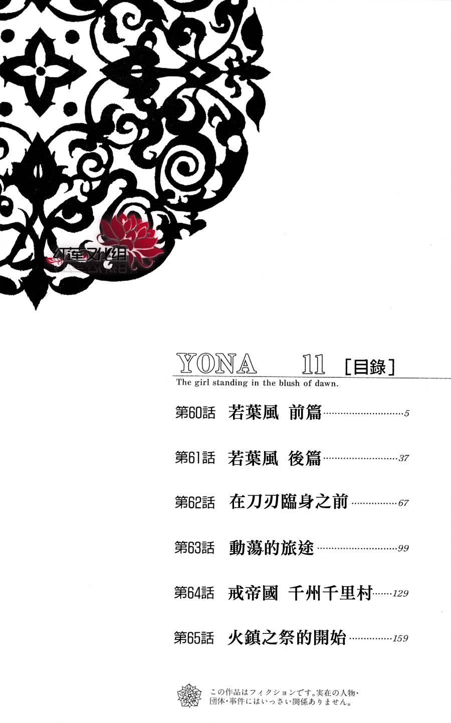 60话3
