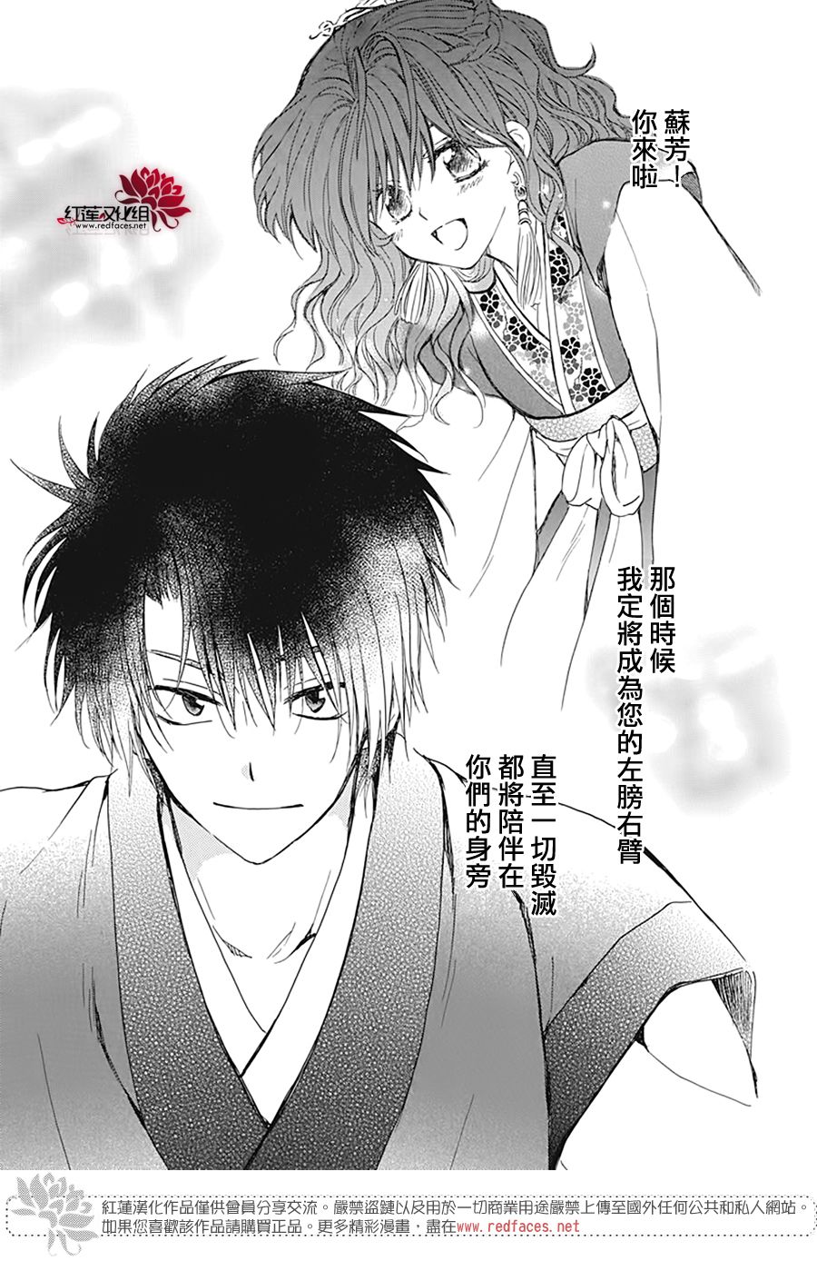 第221话1