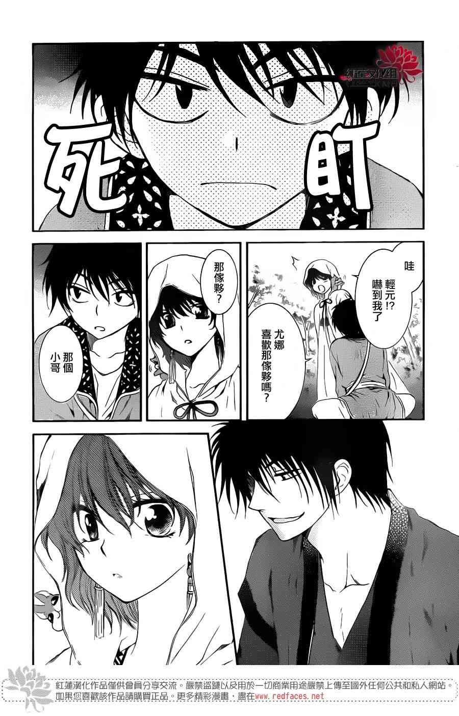 96话0