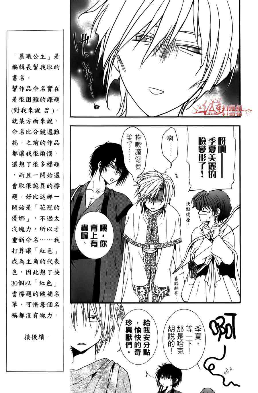 4话2