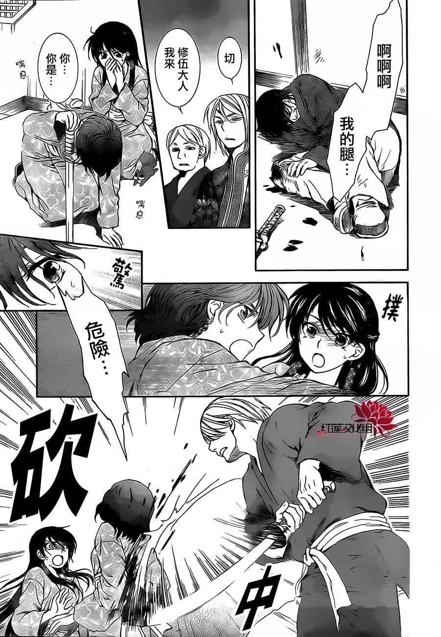 82话4