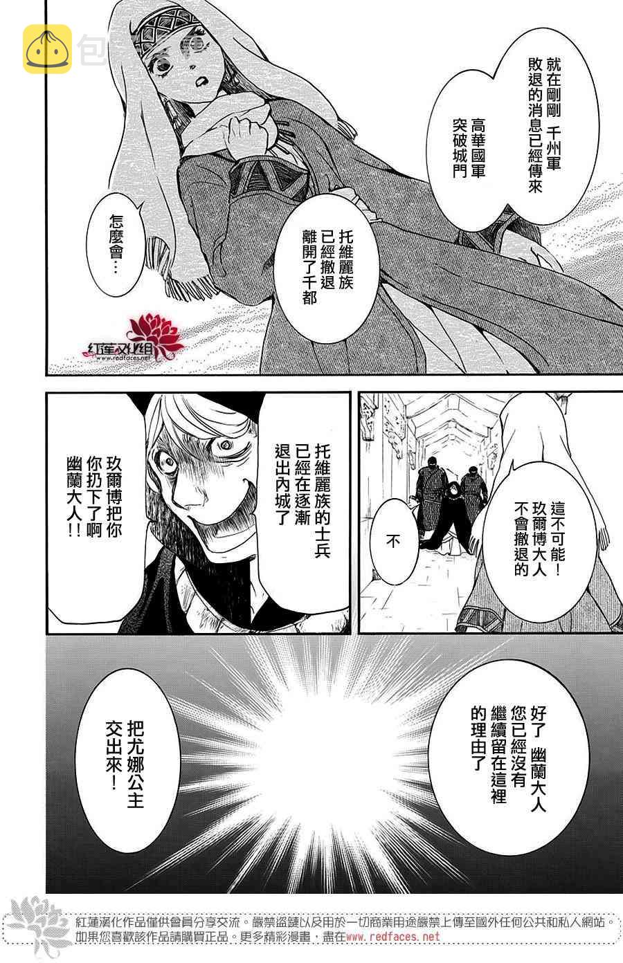 173话0