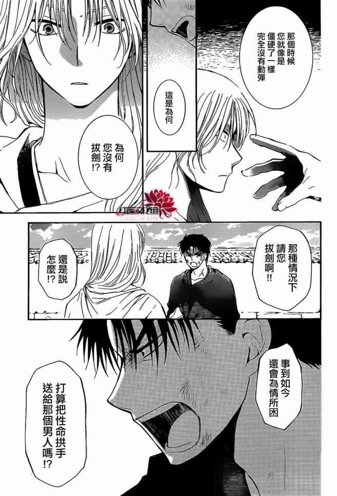 92话4