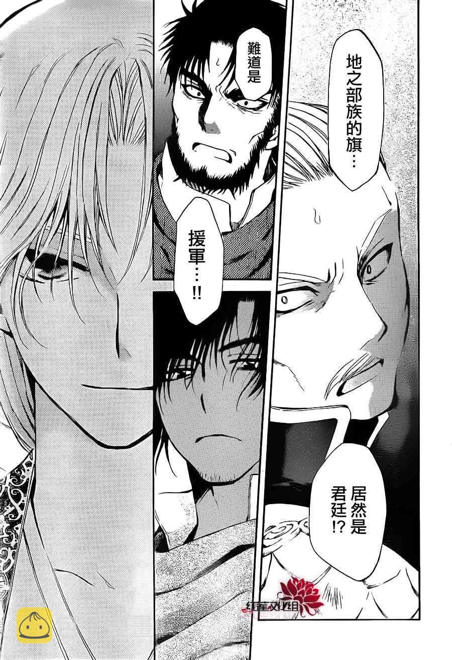 71话1