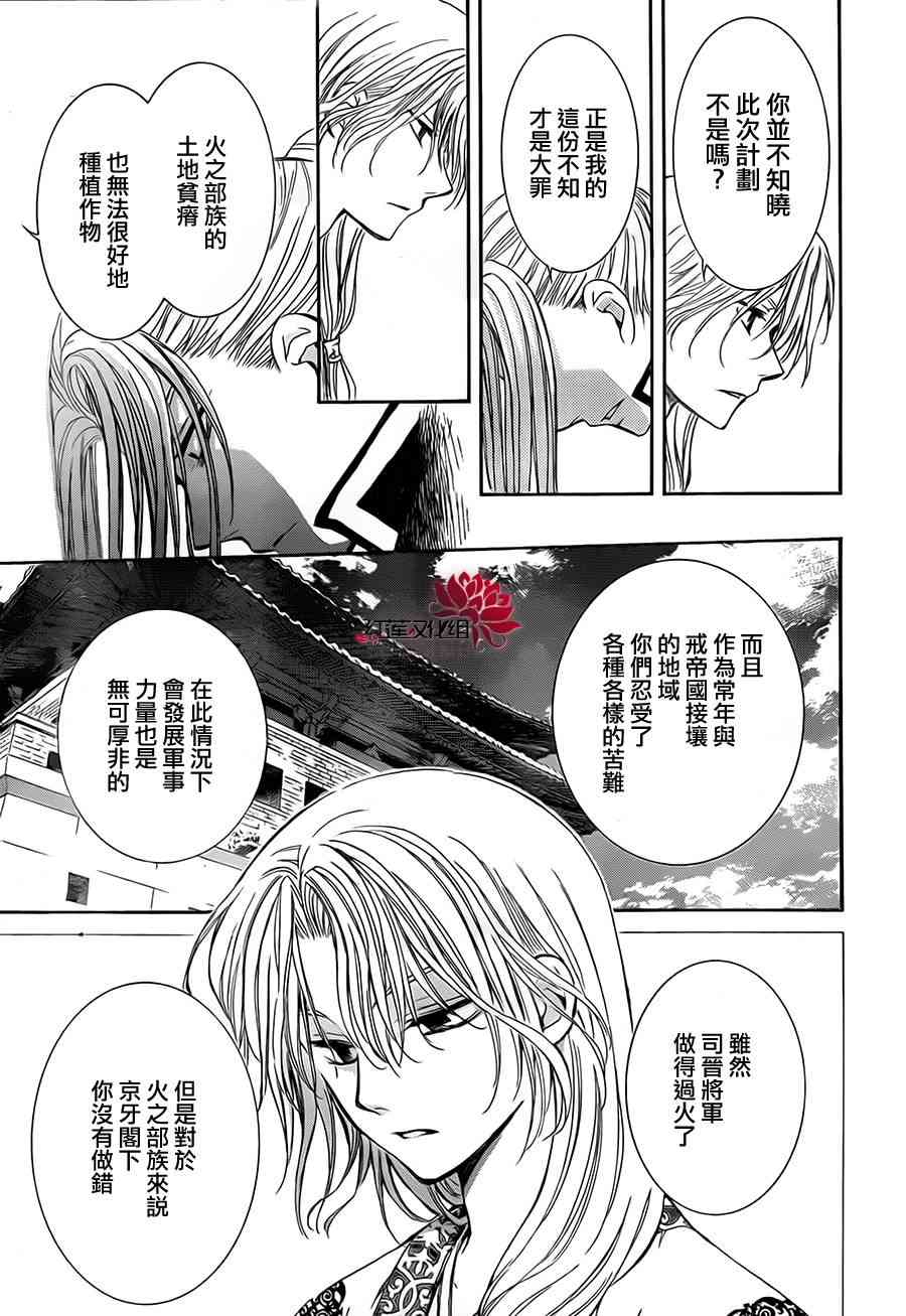 73话4