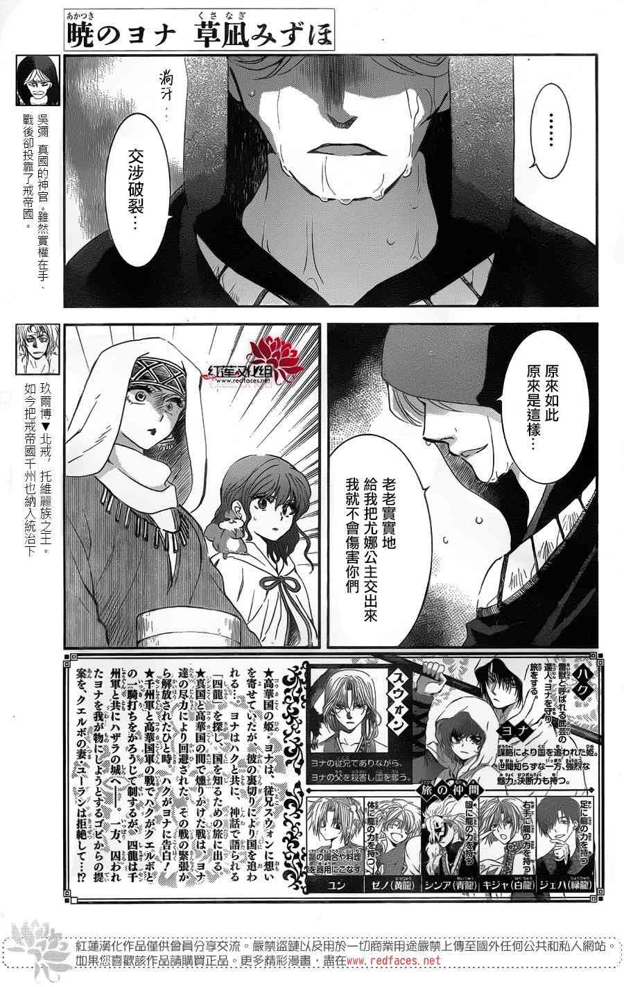 172话1