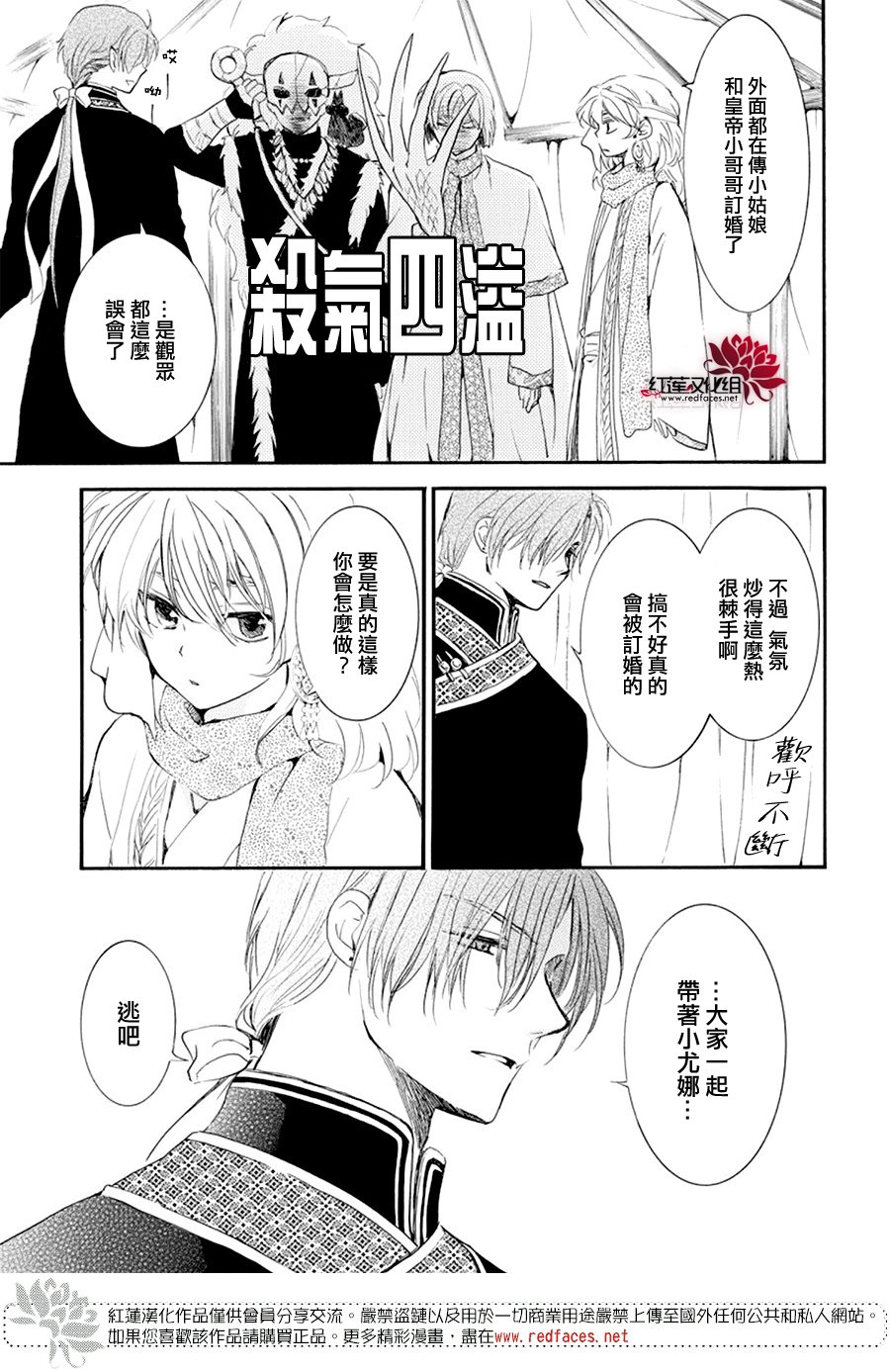 181话4