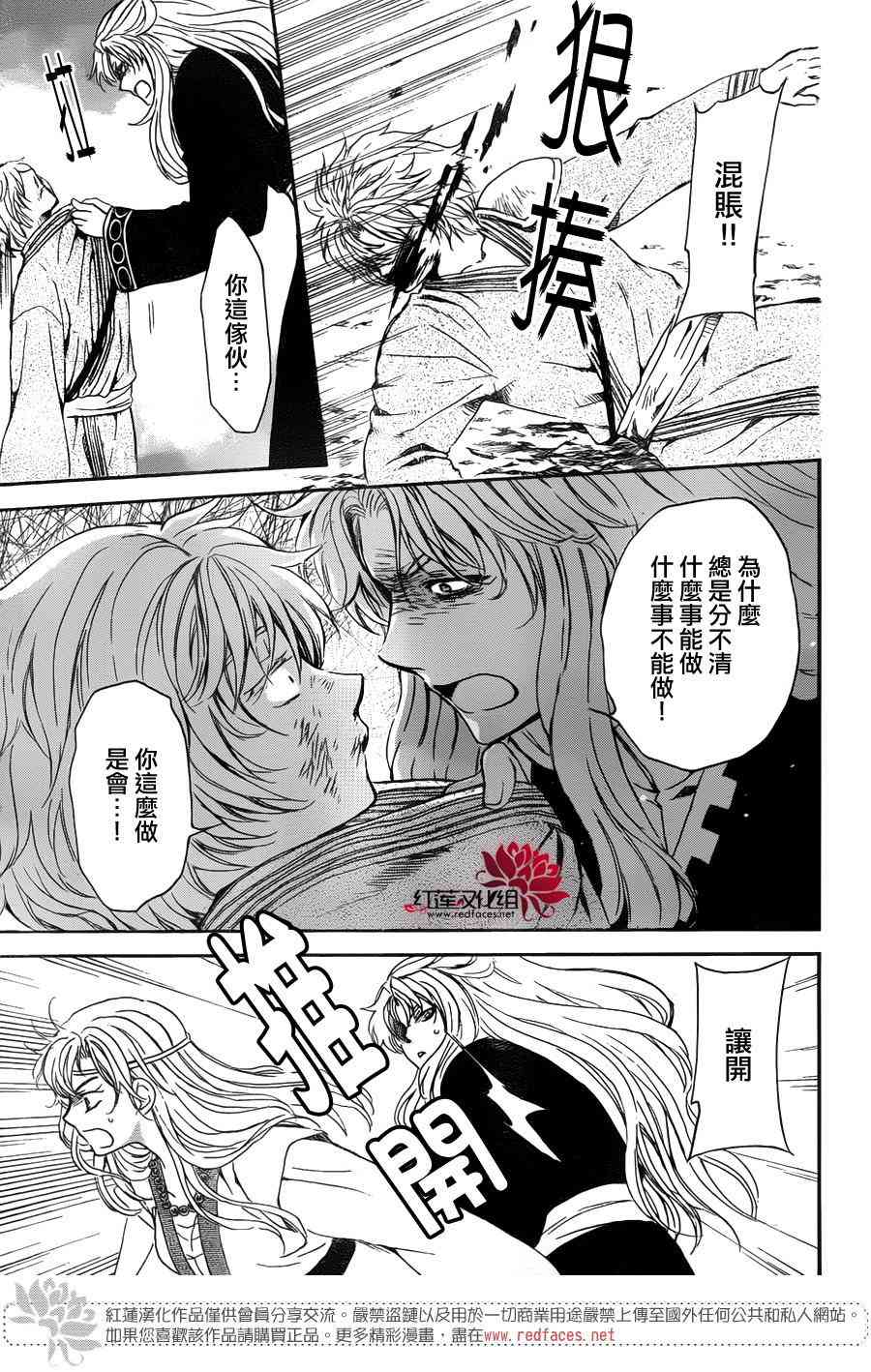 139话1