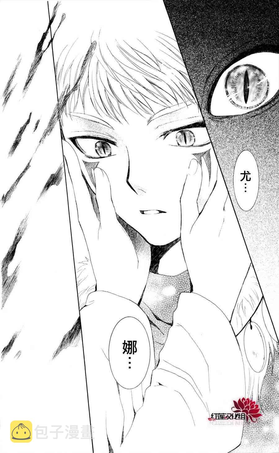 51话1