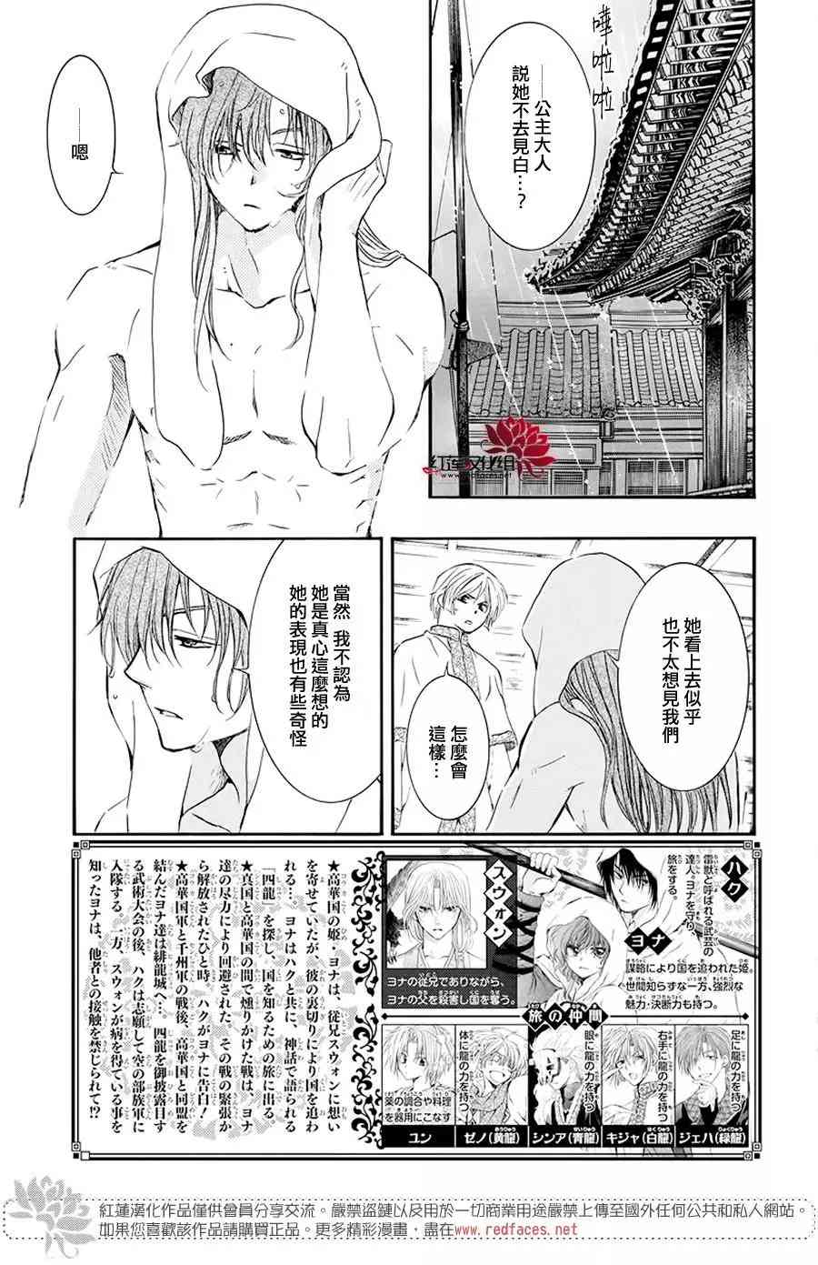 188话2
