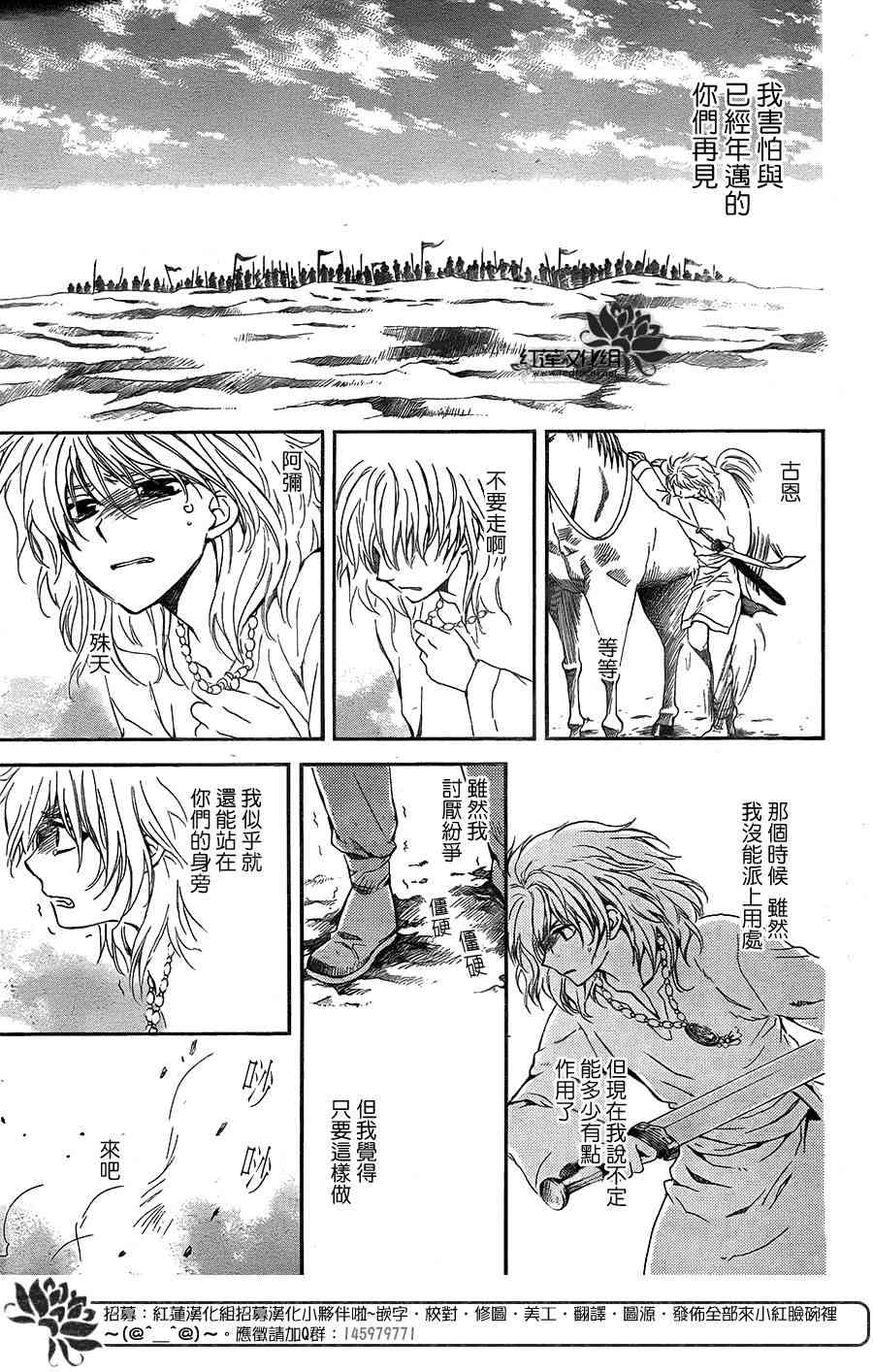 103话3