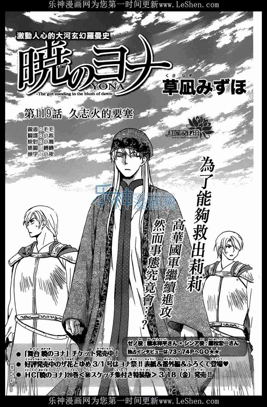 119话1