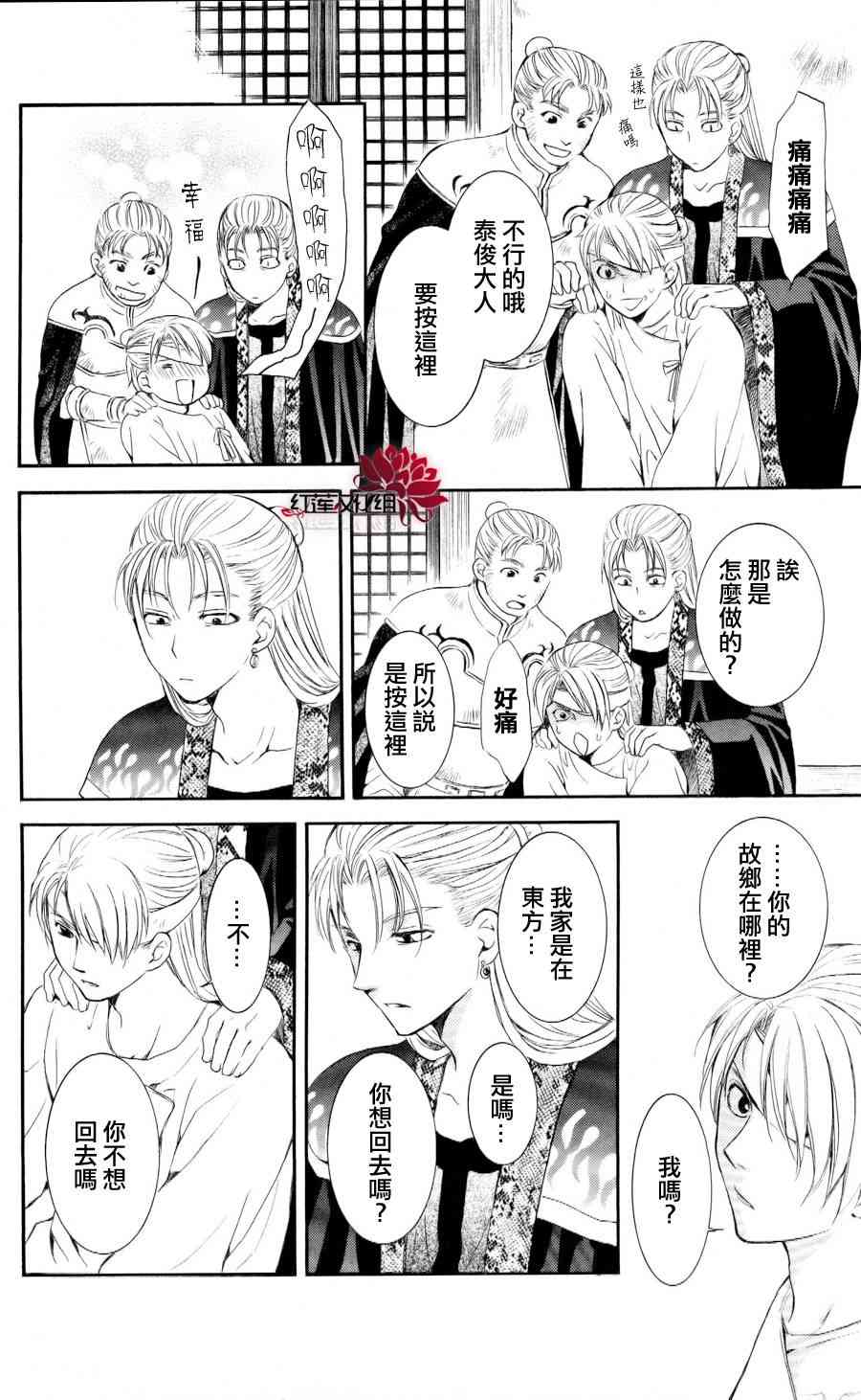 57话4