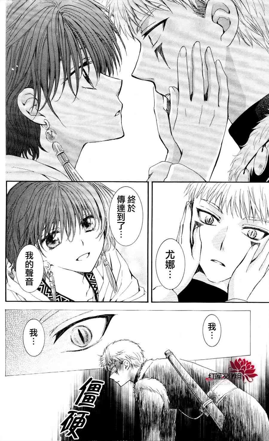 51话3