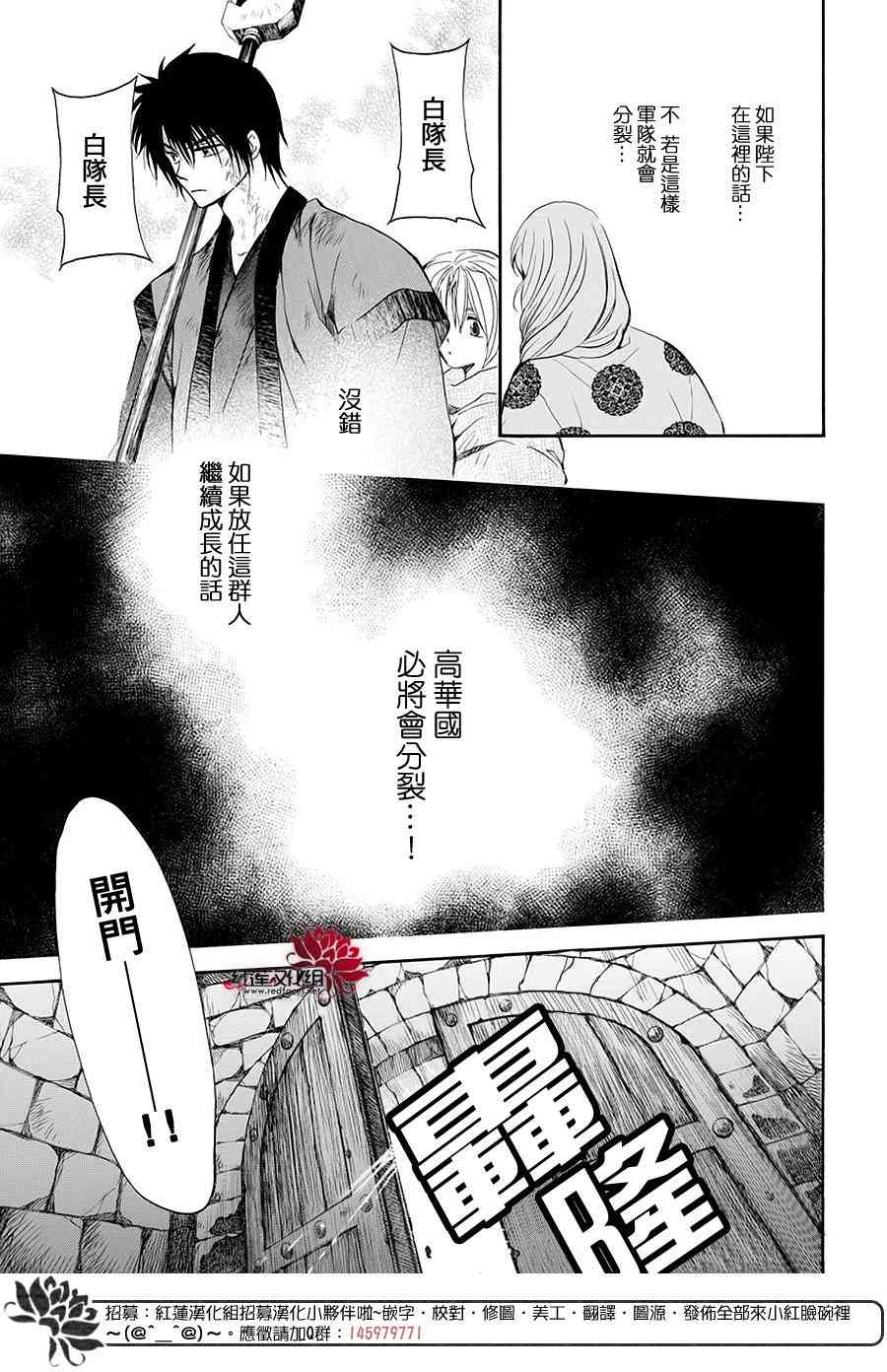 173话4
